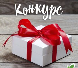 Акция