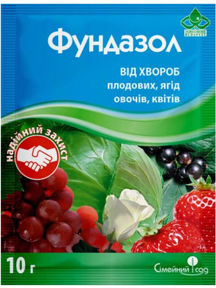 Фунгицыд Фундазол (10 мл) (1 шт) - 1