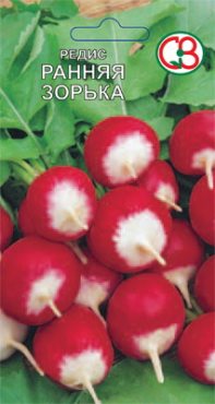 Редис Ранняя зорька (10 г)