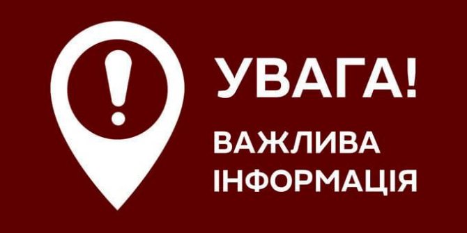 Пересчёт цен