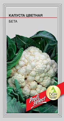 Капуста цветная Бета (1 г) - 1