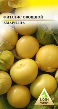 Зеленные Физалис овощной Амарилла (0,1 г)