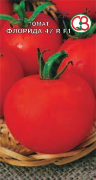 Томат низкорослый Флорида 47 R F1 (10 шт)