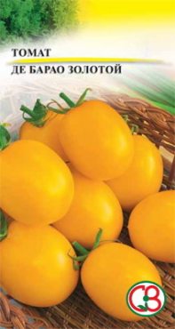 Томат коллекционный Де-барао золотой (100 шт)