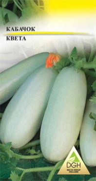 Кабачок Квета (1 г)